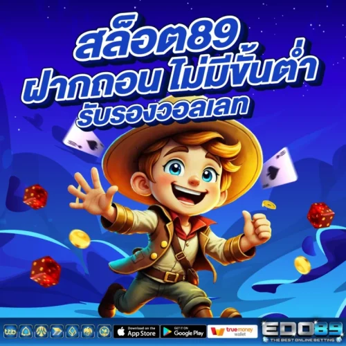 สล็อตทดลอง ตัวช่วยสำหรับผู้ที่ต้องการเรียนรู้เกมก่อนเริ่มต้น